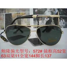 Óculos Lote Ming Wolf, óculos de sol, estilo masculino, óculos polarizados Modelo: 572#金改型号9010#