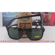 Lote Tiger Roar Óculos de Sol, Óculos da Moda, Óculos Polarizados Esportivos, Modelo 137 #