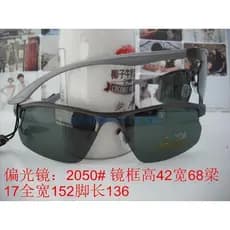Lote Ming Wolf Óculos, Óculos de Sol, Óculos de Sol, Estilo Masculino Feminino, Modelo de Óculos Polarizados; 2050 #