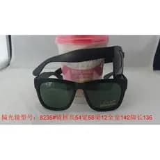 Lote Migena, óculos de sol estilo Popular, óculos de guarda-sol, polarizador de estilo esportivo Modelo: 8235#动