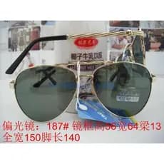 Vendas em lote: Óculos de leopardo selvagem Óculos de sol populares Óculos de sapo Óculos polarizados Modelo: 187#金