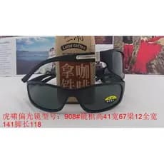 Lote Tiger Roar Óculos de Sol, Óculos da Moda, Óculos Polarizados Esportivos, Modelo 908 #