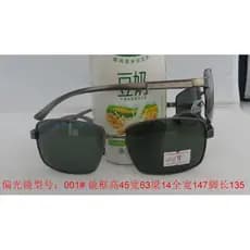 Lote de óculos Migena, óculos de sol, novo estilo, estilo masculino e feminino, óculos polarizados Modelo: 001#铝镁