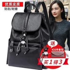 Mochila feminina 2026 novo estilo Street Wear versão coreana moda All-Match senhoras Casual plutônio couro macio grande