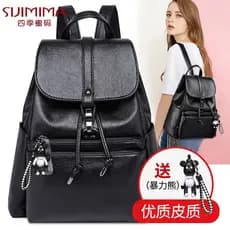 [Boa qualidade] mochila feminina versão coreana 2026 novo estilo grande capacidade Casual All-Match estudante senhoras m