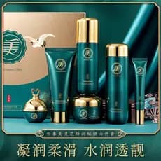 Imagem beleza Ganoderma Lucidum conjunto de cuidados com a pele hidratante hidratante clareamento da pele tom de pele co
