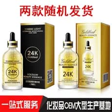 Han Ji 24K Folha de Ouro Senhora Essência Facial Firmador Hidratante 24k Ouro Concentrado Toner Líquido Original