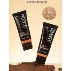 Limpador de aminoácidos de óleo de camélia, limpeza profunda, refrescante, espuma densa, controle de óleo, óleo seco, re