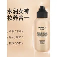 Pequena garrafa de bebê BB creme maquiagem primer primer hidratante hidratante iluminando tom de pele corretivo rosto li