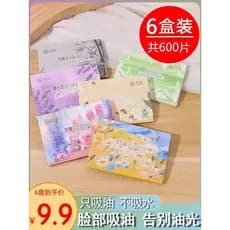 600 folhas 9.9 丨 papel absorvente De óleo De fragrância facial homens mulheres controle De óleo encolher poros tecido fa