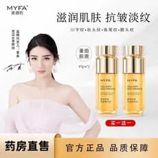 [MYFA] Beauty Shop Reorganize Colágeno Antirrugas Soro Firmador Hidratante Hidratante Site Oficial Produto Genuíno Firma