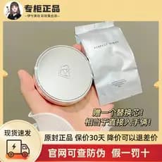 Diário perfeito pequeno espelho prateado almofada BB creme corretivo hidratante de longa duração base de maquiagem sem t