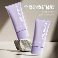 Fu Shiting Creme de Maquiagem Corporal Preguiçoso Creme de Maquiagem Facial Isolamento Natural Sem Falso Corretivo Branc