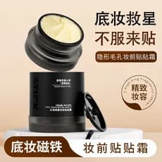 Vara creme maquiagem primer feminino hidratante hidratante refrescante encaixe poros invisíveis hidratante reparação maq