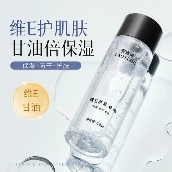 Laurish beleza maquiagem vitamina E cuidados com a pele glicerina hidratante Facial bloqueio água iluminar o tom da pele