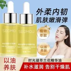 Shiyu tempo Gel orquídea essência Facial óleo essencial hidratante endurecimento pequena molécula seca coceira hidratant