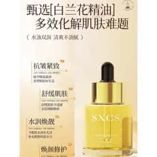 Óleo de essência de orquídea branca de condensação de tempo com óleo nutritivo pele calmante pele seca hidratante Facial