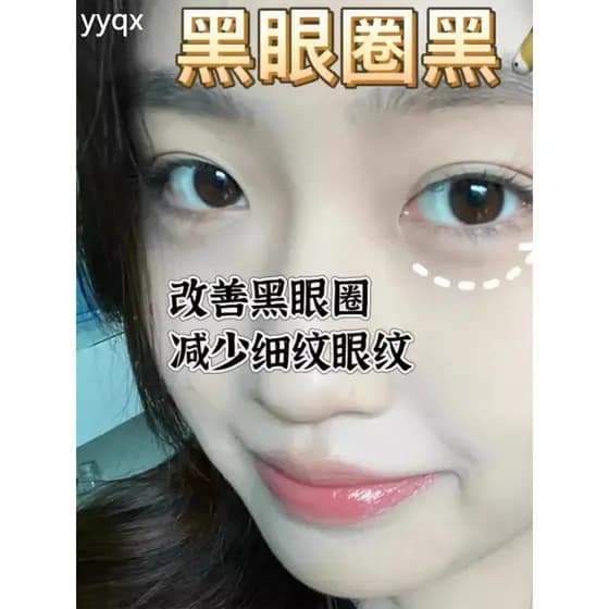 Peptídeo rejuvenescedor densidade da pele essência creme para os olhos levantamento endurecimento hidratante hidratante