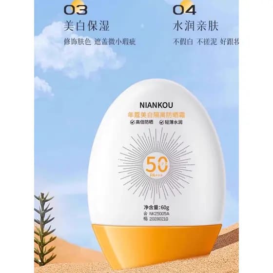 Protetor solar clareador SPF50 + protetor solar de alta potência creme isolamento protetor solar clareamento hidratante