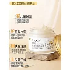 Suxiuchen's Baby Bionic Baby Fat Horse Oil Cream Anti-Rachaduras Hidratante para Bebês Creme Hidratante Calmante