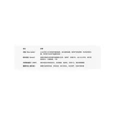The ordinary Em Estoque Os Lipídios De Arroz Comuns + Creme De Essência Hidratante De Micro Loção 60ML
