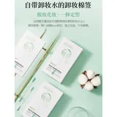 Removedor de maquiagem cotonetes com removedor de maquiagem limpeza de maquiagem Facial cílios dedicados limpeza descart
