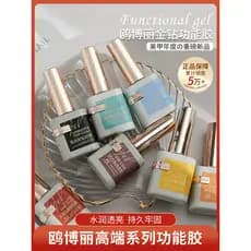 Auboli cola funcional Manicure Base dedicada cola camada de vedação unha polonês cola fosca mancha reforçada G