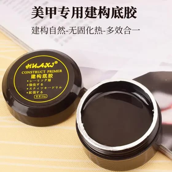 Cola de construção Manicure reforçada unha polonês cola Base camada de vedação três-em-um modelo cola suave colagem diam
