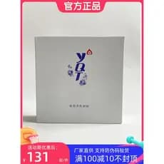 YQT Yiqingtang Neve Crisântemo Máscara Refrescante 10 Pçs/caixa Máscara de Gelo Hidratante Produtos de Salão de Beleza P