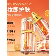 Tianxianmei Creme sem rosto com vitamina C de cinco dobras 30G Hidratante Nutritivo para a pele Maquiagem Natural para a