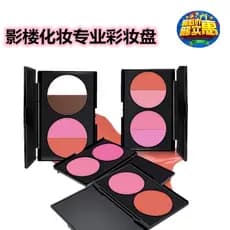 Paleta de Blush maquiagem profissional Rouge creme nude maquiagem contorno maquiagem genuína nude maquiagem iluminando i