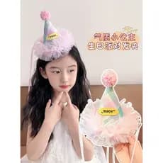 Crianças aniversário princesa cartola hairpin menina presente do bebê hairpin menina 2025 novo estilo bonito lantejoulas