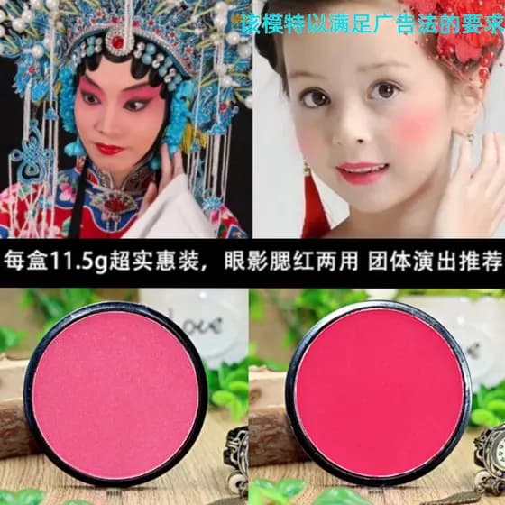 Blush paleta de sombras palco maquiagem rosa grande vermelho Rouge pó fosco melhorar a tez dia das crianças 6 maquiagem