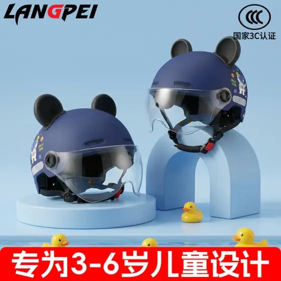 Capacete infantil leve de 3 a 6 anos, menino, motocicleta, quatro estações, proteção de capacete, resistente a choques,