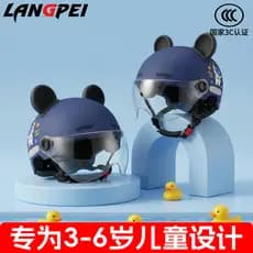 Capacete infantil leve de 3 a 6 anos, menino, motocicleta, quatro estações, proteção de capacete, resistente a choques,