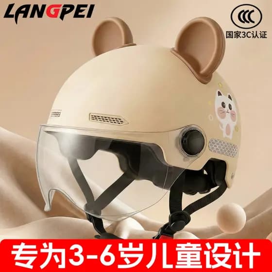 Capacete infantil leve de 3 a 6 anos, menino, motocicleta, quatro estações, proteção de capacete, resistente a choques,