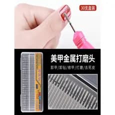 Cabeça de polimento de manicure manicure esfoliante portátil conjunto de cabeça de polimento de Metal 30 peças máquina d
