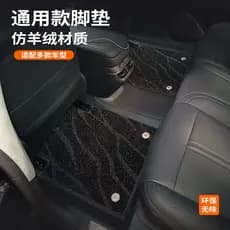 Almofada superior do carro assento traseiro colisão média almofada protetora ponte cruzada almofada de chão corredor peq