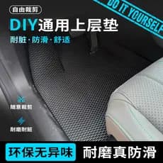 Tapete de carro universal sob medida universal tapete de pé fácil de limpar DIY tipo tapete de carro borracha antiderrap