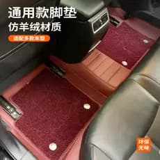 Adequado para pés de carro camada superior tapete tapete principal motorista única peça Universal camada superior tapete
