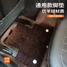 Tapete de carro camada superior substituição Anti-cinza cobertor tapete principal motorista única camada superior esteir
