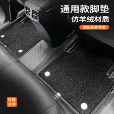 Tapete de camurça para pés de carro Tapete protetor de camada superior grande cercado Tapete Universal à prova d'água Ta