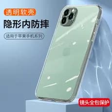 Adequado para Apple 12mini resistente a choques com tudo incluído 12ProMax Novo estilo XR X Capa de telefone 11Pro XS Ma