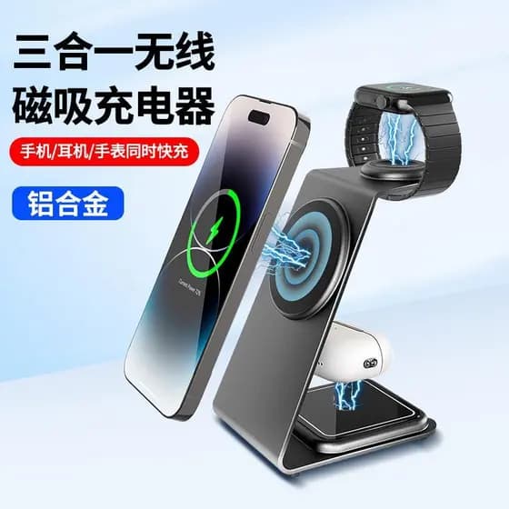 Carregador sem fio três em um adequado para Apple iphone16 fone de ouvido para celular relógio magnético 15W carregament
