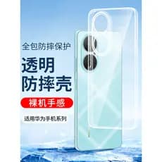 Adequado para Huawei Changxiang 90 80 Capa de telefone Hi Changxiang 70Plus Transparente 60Pro Silicone You Changxiang 5