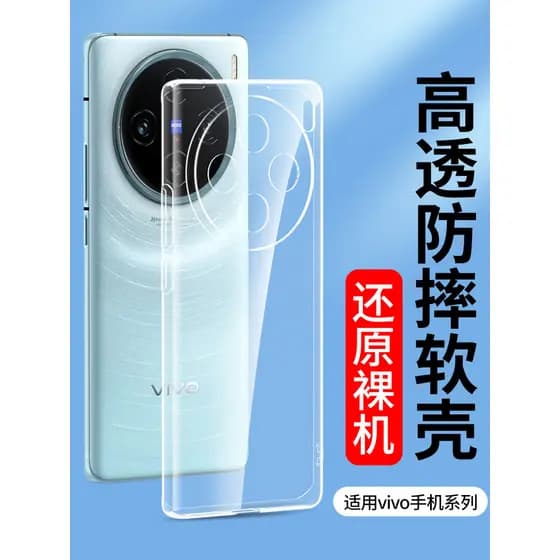 Adequado para X23 Phantom Color vivox30Pro Capa de telefone X27 Novo estilo vivo x27pro Transparente x21ud x21i Capa de