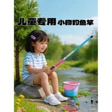 Ultra curto Mini pequena vara de mão psiquiatra 40cm vara de pesca das crianças camarão vara de pesca seção curta bolso