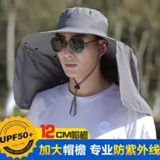 Chapéu de sol protetor solar ao ar livre masculino chapéu de aba grande Anti-ultravioleta chapéu de pesca primavera mont
