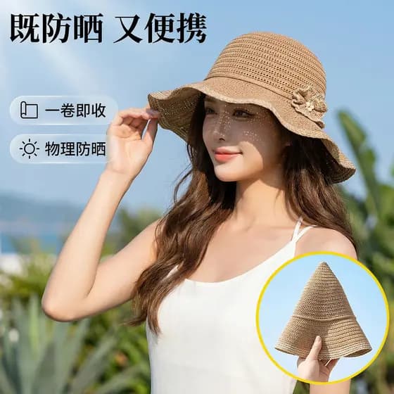 Chapéu protetor solar respirável balde chapéu feminino 2026 novo estilo primavera verão viagem elegante All-Match pequen
