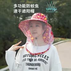 Chapéu de sol de malha máscara facial Anti-Mosquito primavera verão fino ao ar livre aba grande ultravioleta pesca acamp